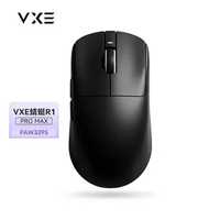 VGN VXE Dragonfly R1 PRO MAX Bluetooth мышь