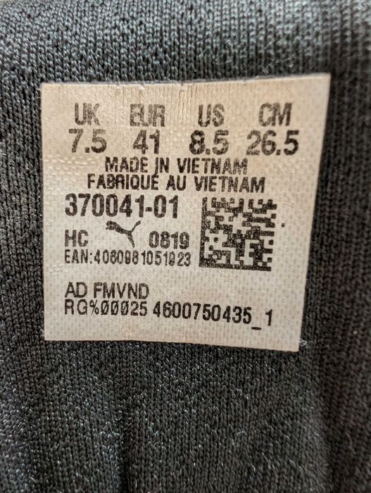 Puma Cell Alien "Les Benjamins" 41