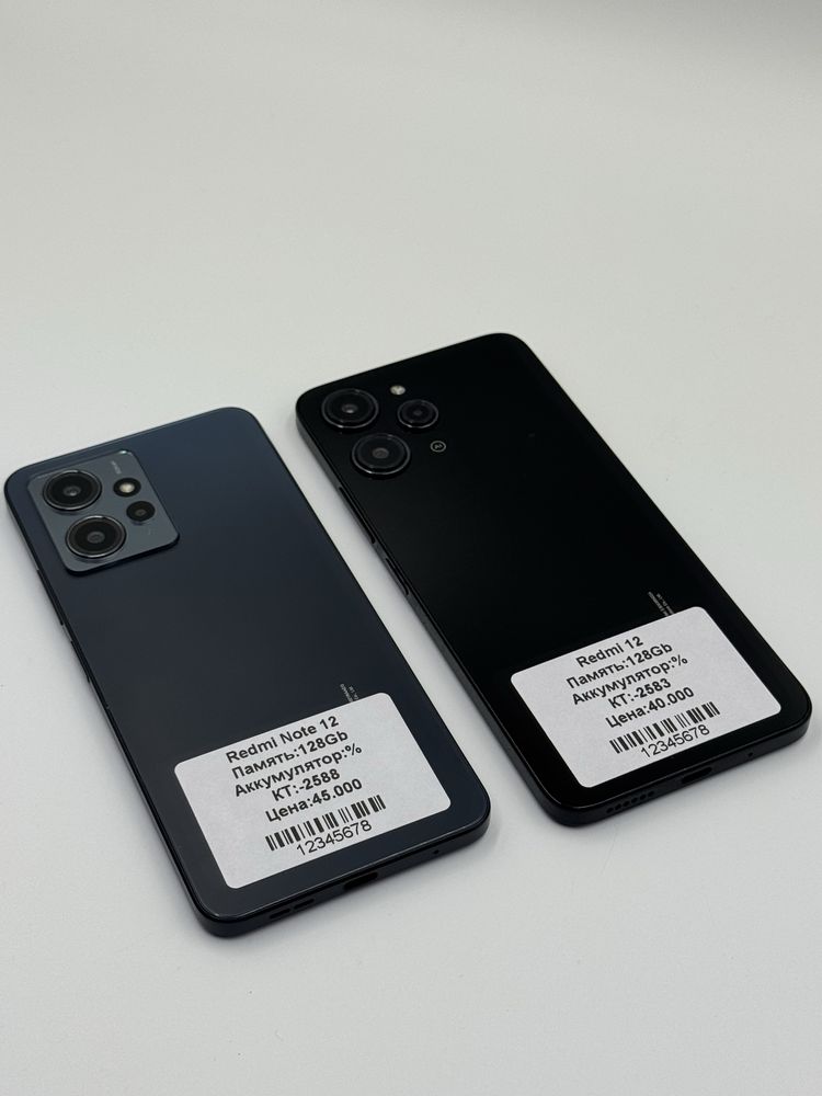 Redmi Note 12, Redmi 12