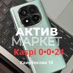 Redmi note 14 pro + (256gb) | Актив Маркет