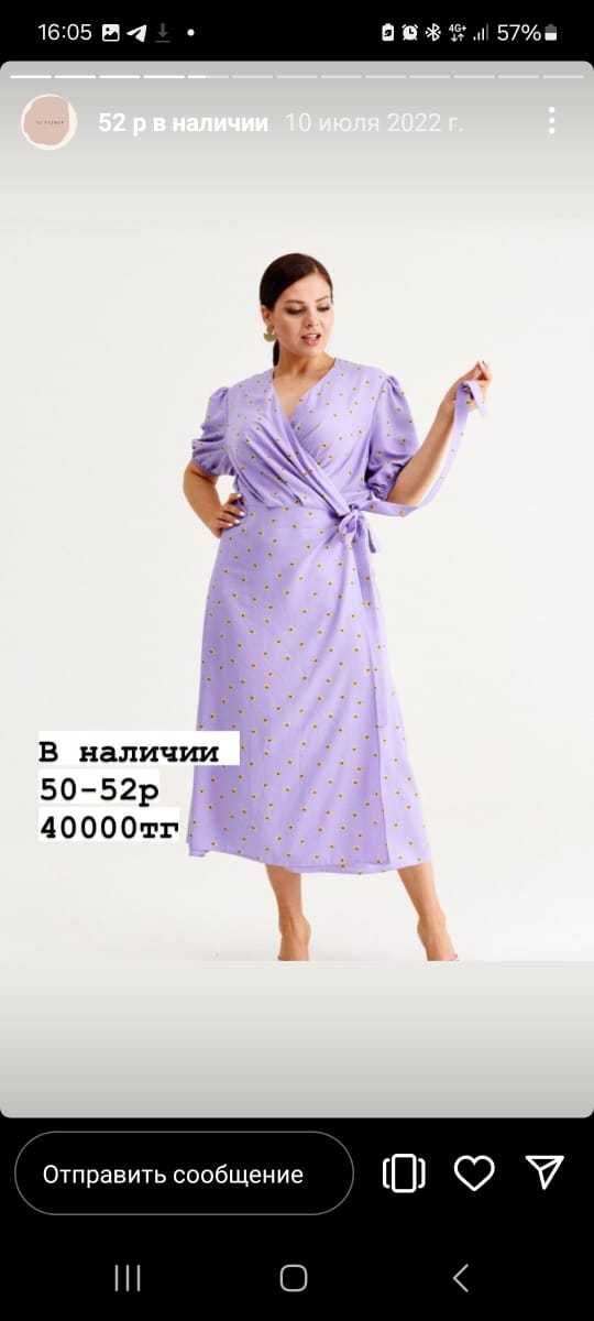 Платье женское новое