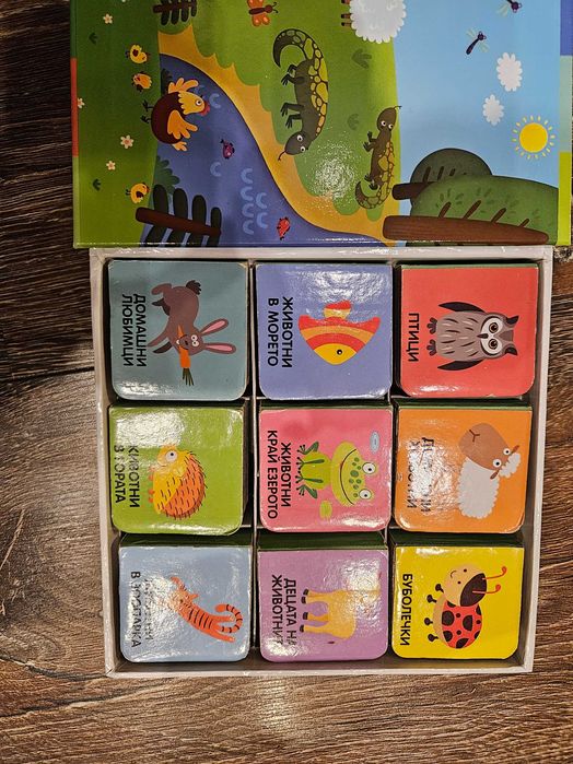 Детски образователни и занимателни играчки