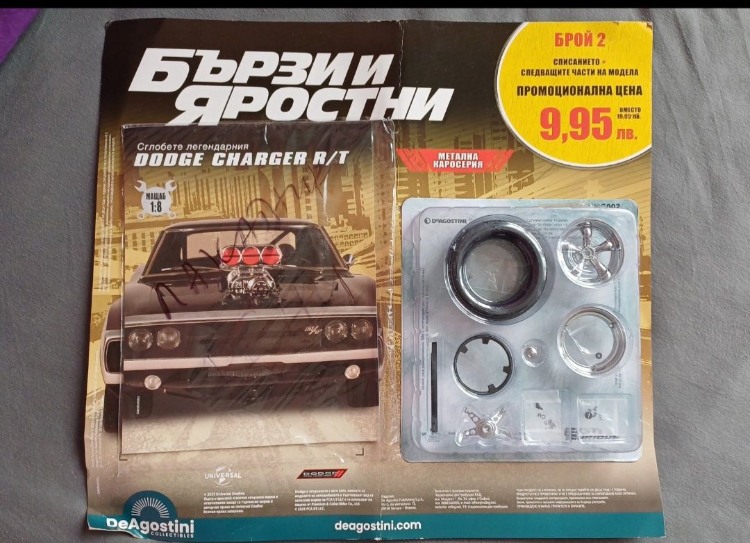 Deagostini Dodge Charger