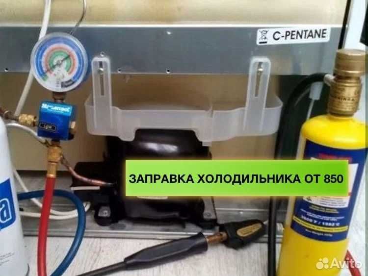 Ремонт Холодильников любых марок с гарантией