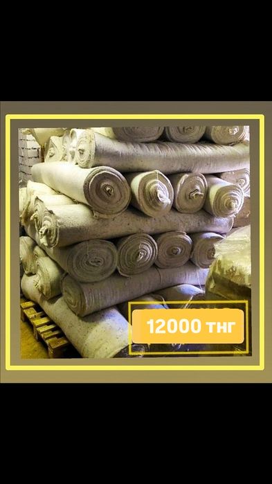 Ветошь (Обтирочное полотно)