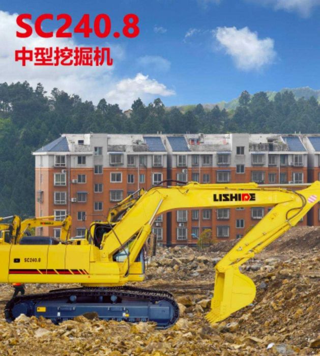 Гусинечный экскаватор