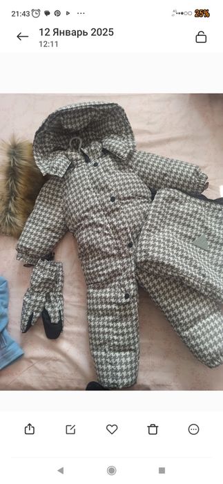 Зимний комбинезон