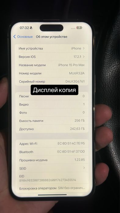 iphone 15 pro max 256