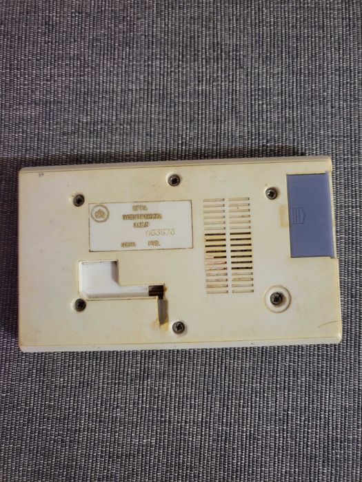 Руска електронна игра Електроника Разведчики Космоса