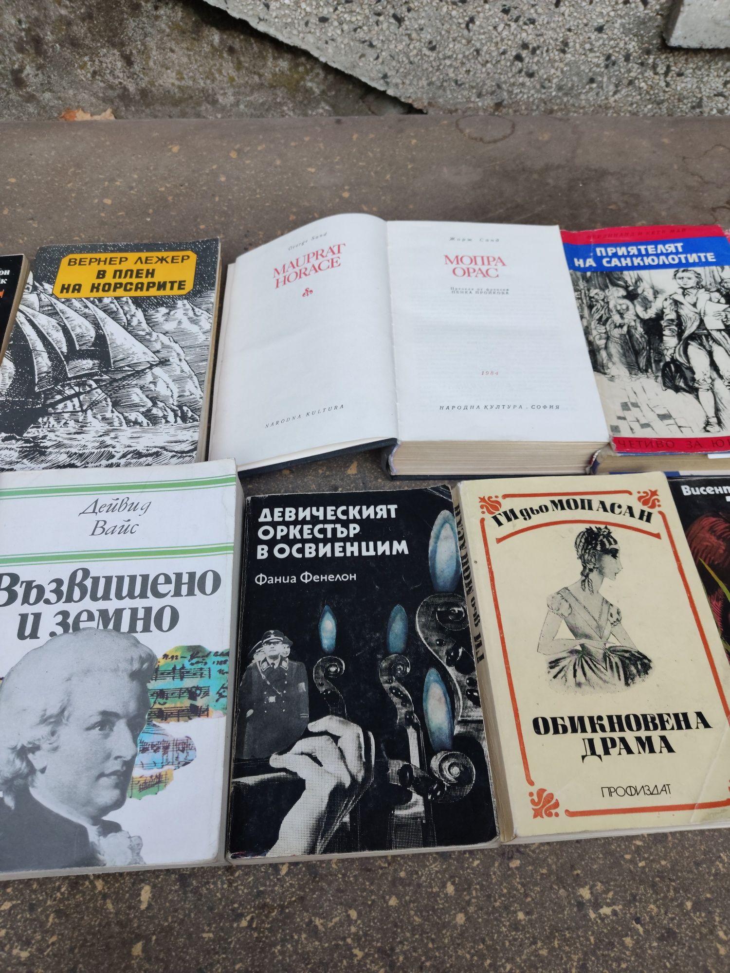 Продавам книги - втора употреба.