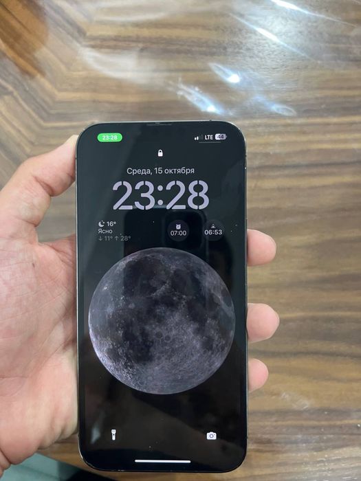 iPhone 13 pro max ideal