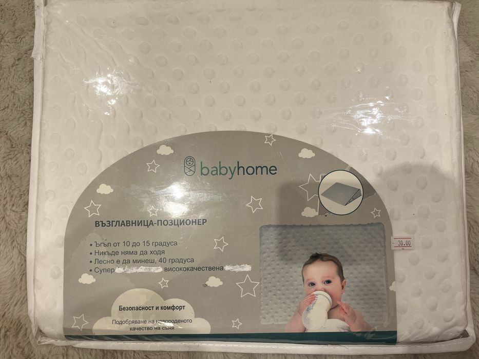 Бебешки сет за новородено