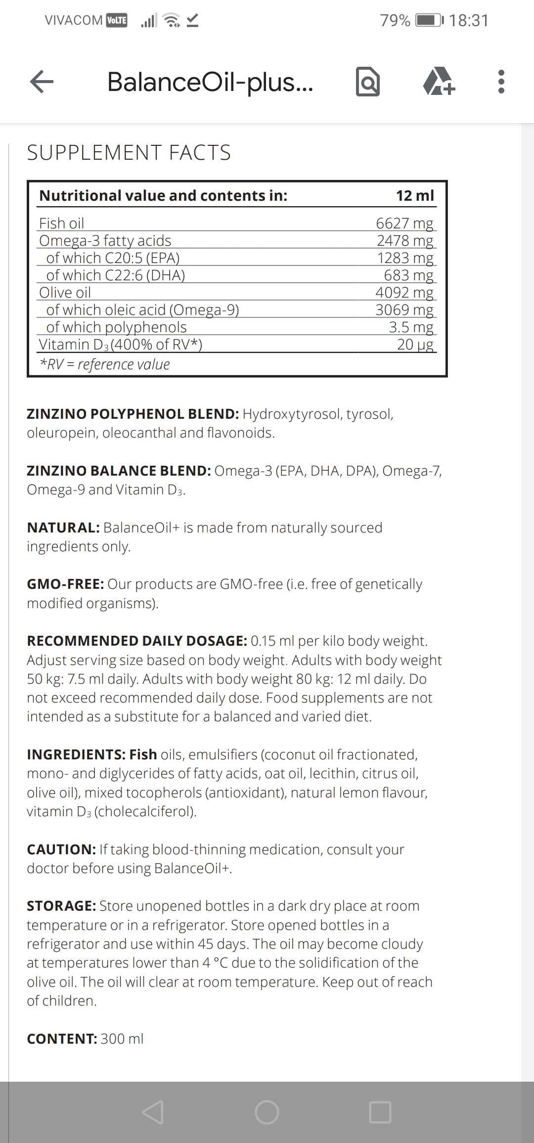 Omega 3 Рибено масло Зинзино /Zinzino BalanceOil 300 ml