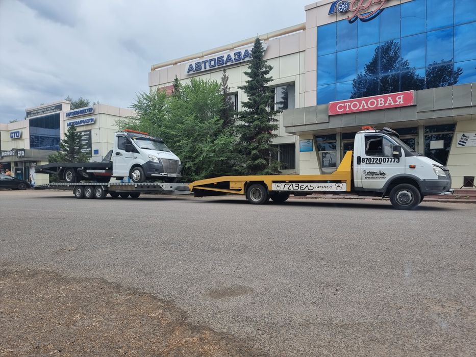 Услуги эвакуатора не дорого!