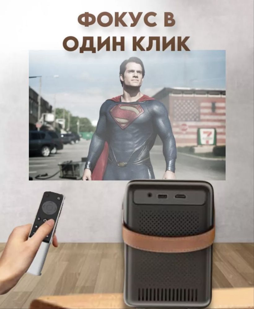 Проектор в идеальном состоянии Алматы