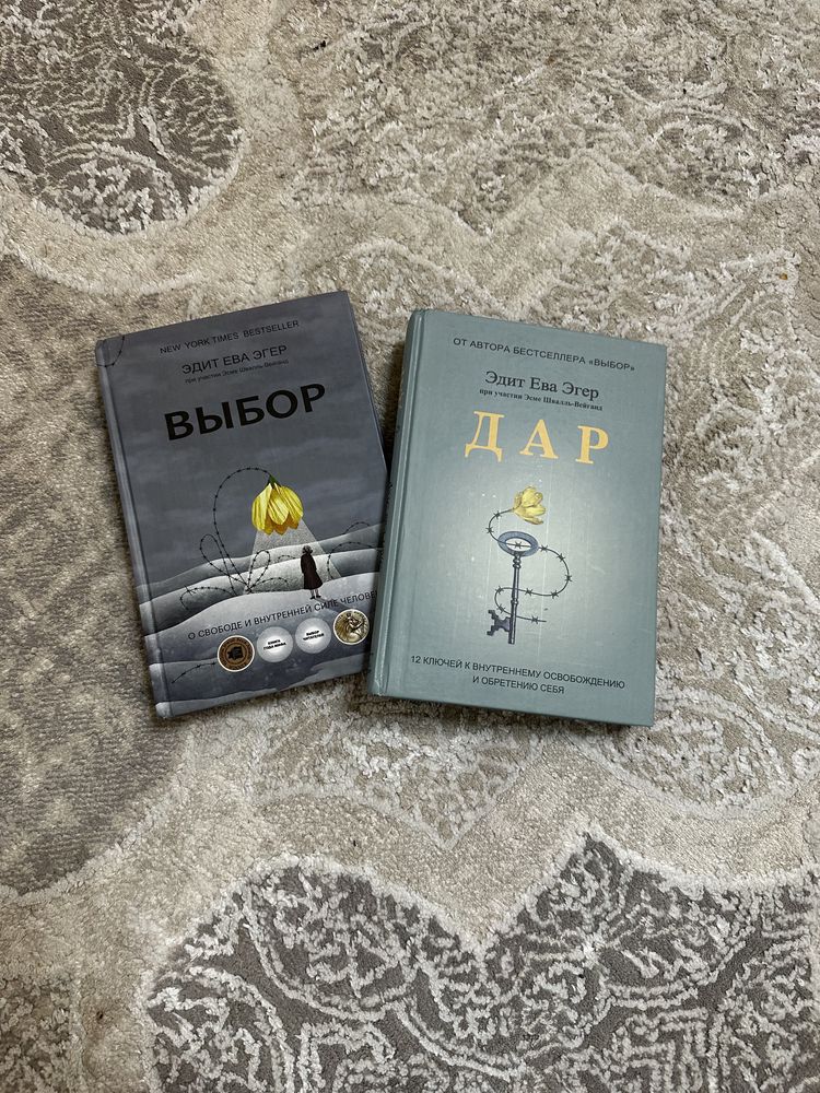 Книги новый все по 3800