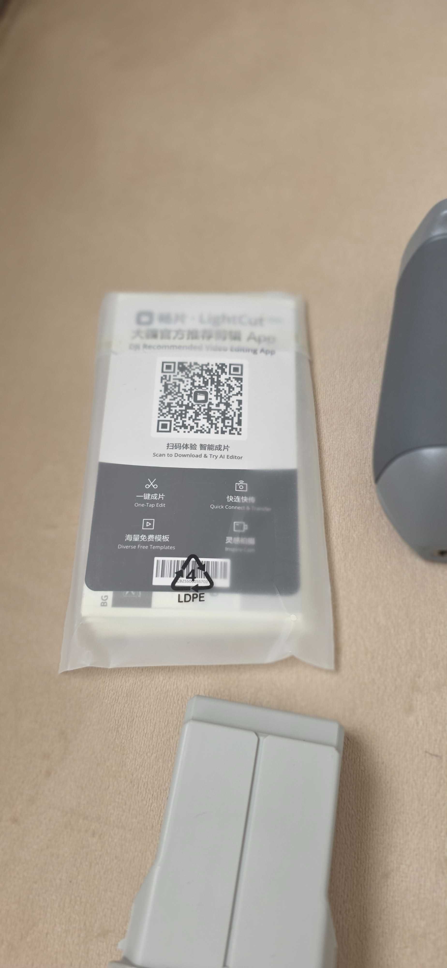 Продавам Дрон DJI Mini 4 Pro