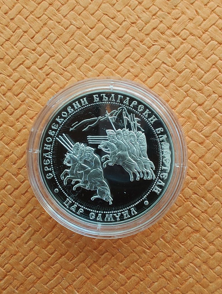 Сребърна монета 10 лв.2013 г. " Цар Самуил ".