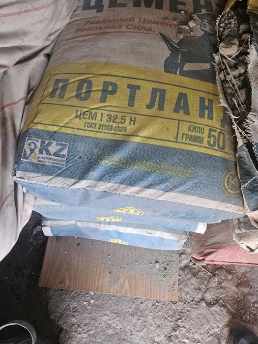 Продам цемент  продам