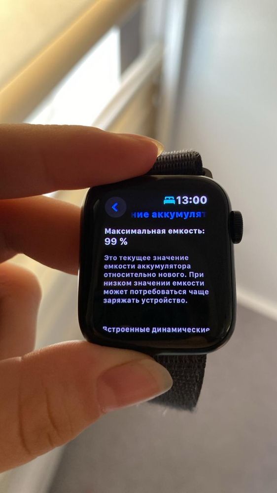 Apple watch SE2 (б/у)