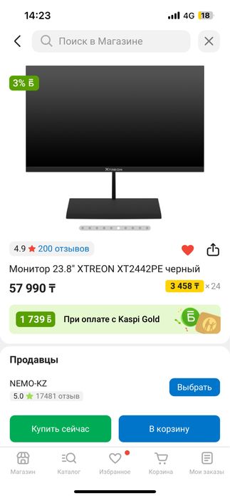 Продам Монитор 24 дюймов, 1080p, 185гц