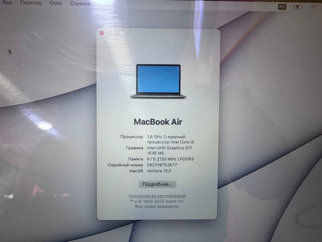 Продается MacBook Air