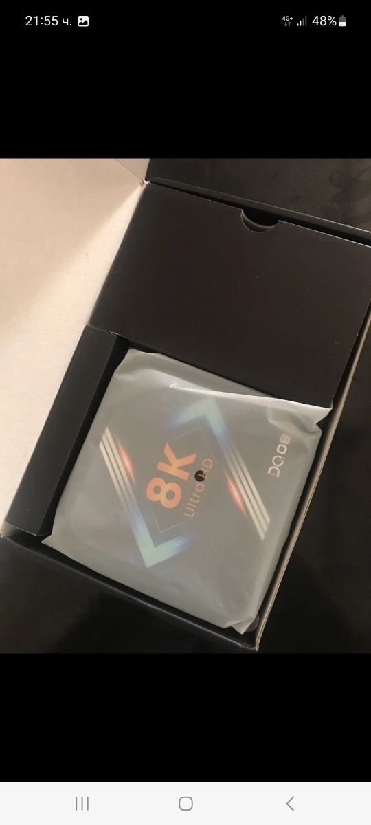 Android  13 TV BOX