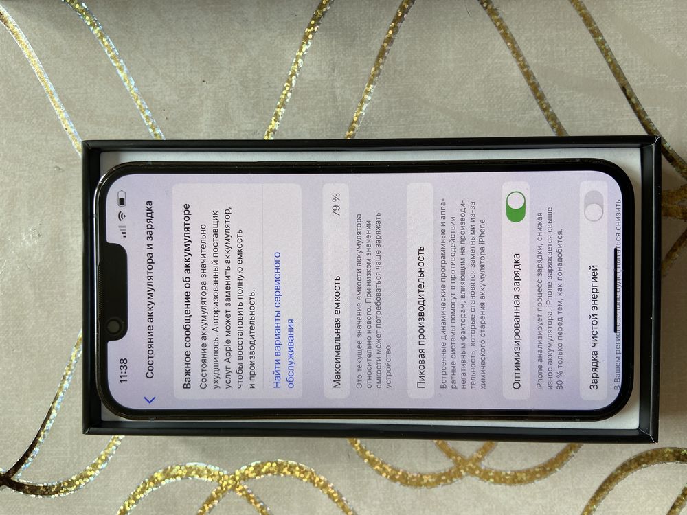 Iphone 13 pro
