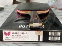 Butterfly Korbel SK7