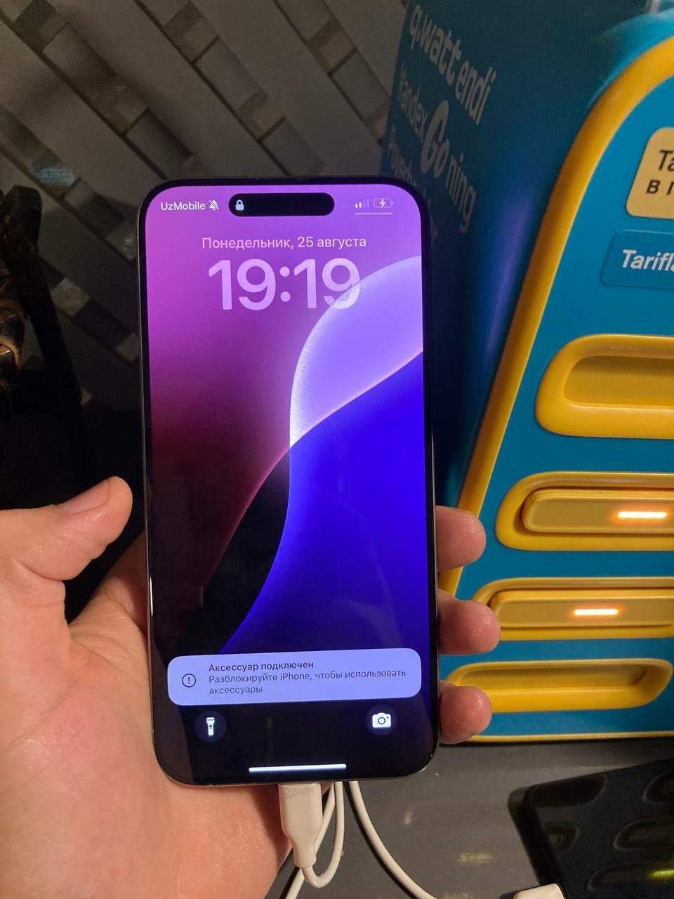 iPhone 15 Pro Max Ideal