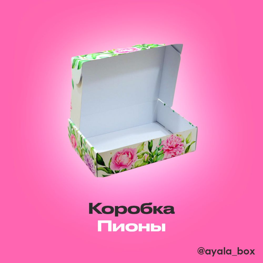 Подарочные коробки