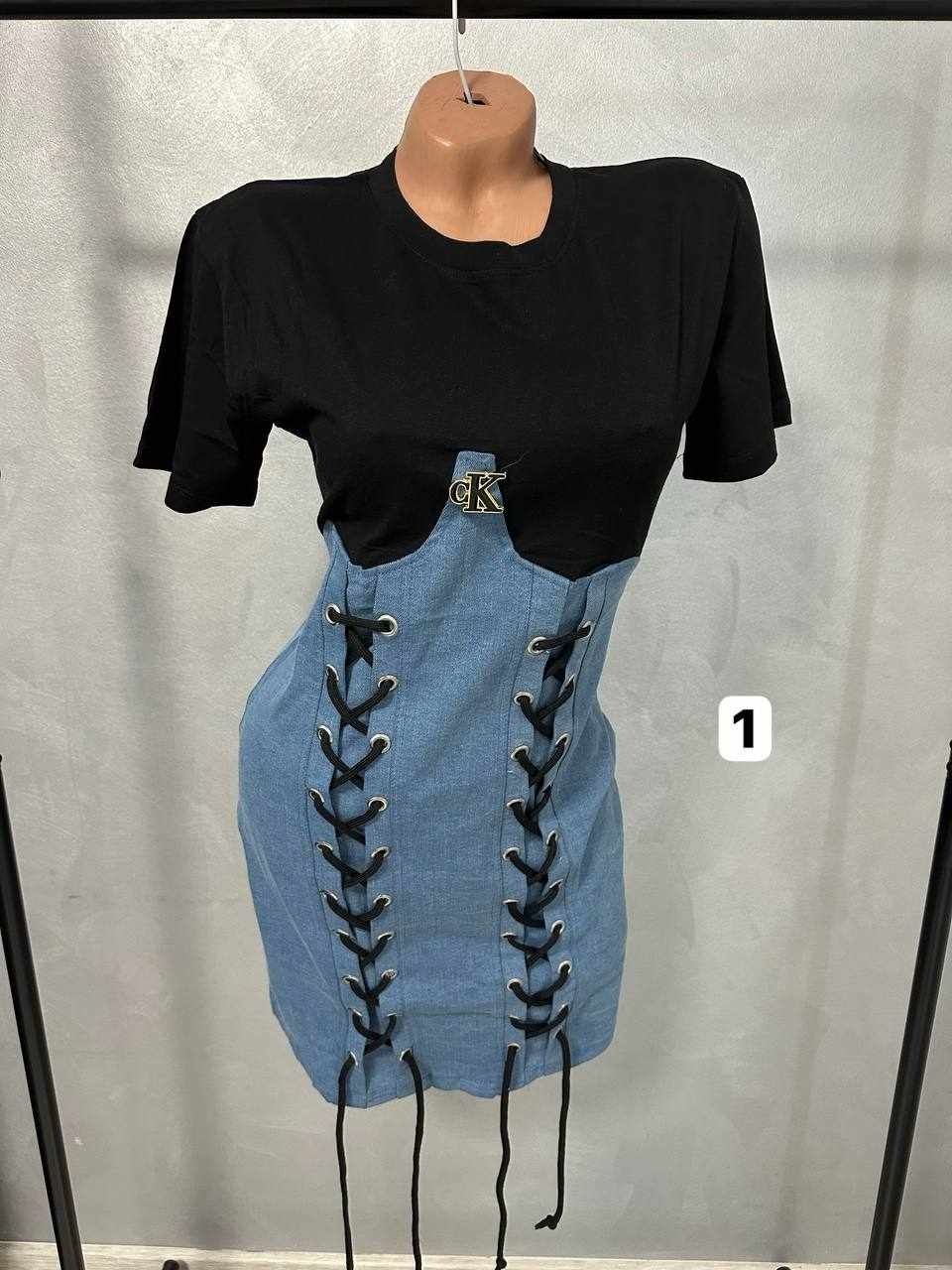 Rochie blugi și tricou