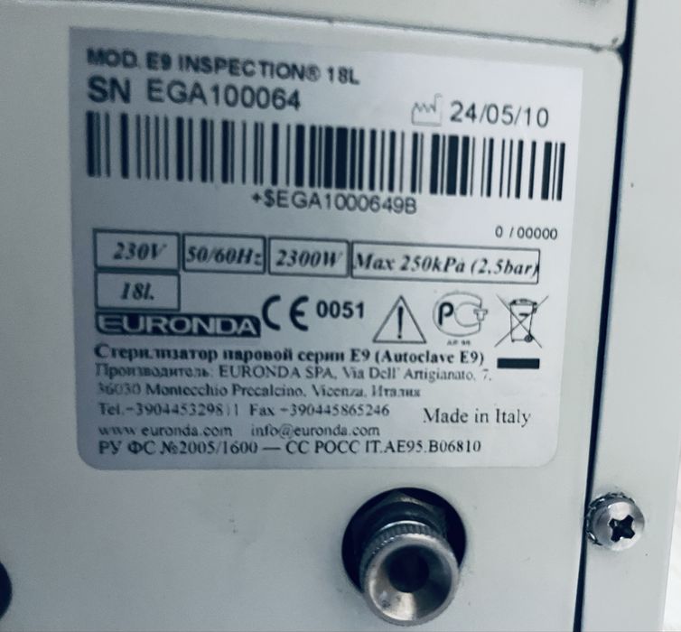 Autoclav sterilizator Euronda E9 inspection clinica stomatologie dent