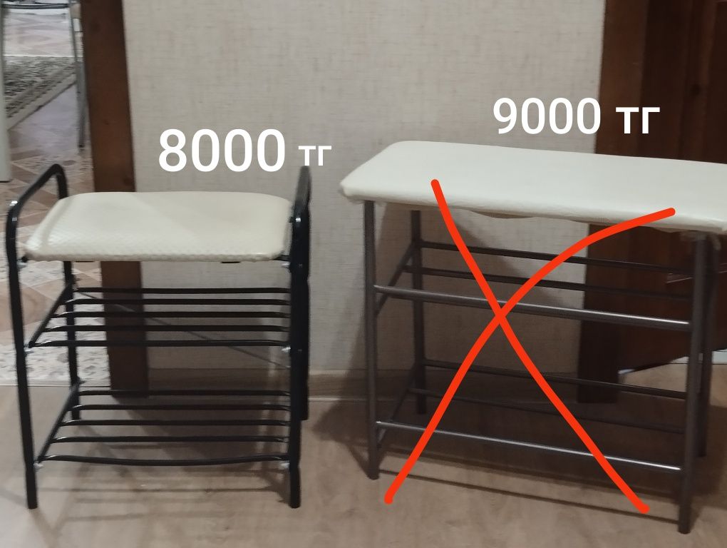 Обувницу полка для обуви