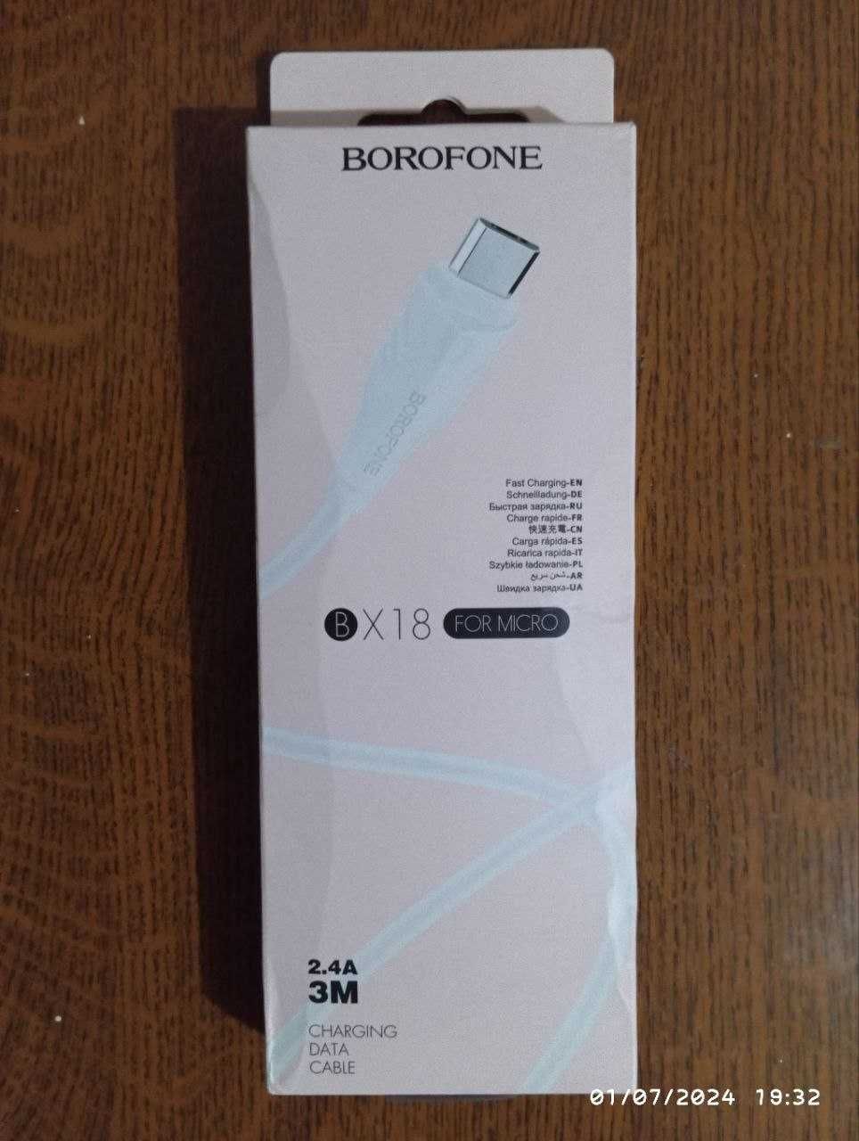Кабель для зарядки Micro-USB - Borofone - длина: 3 метр