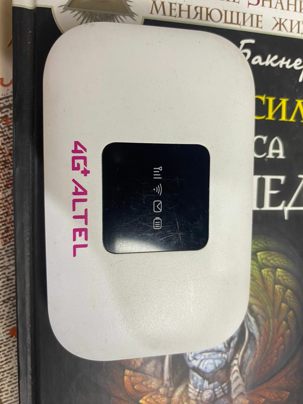 Продам модем Altel 4G