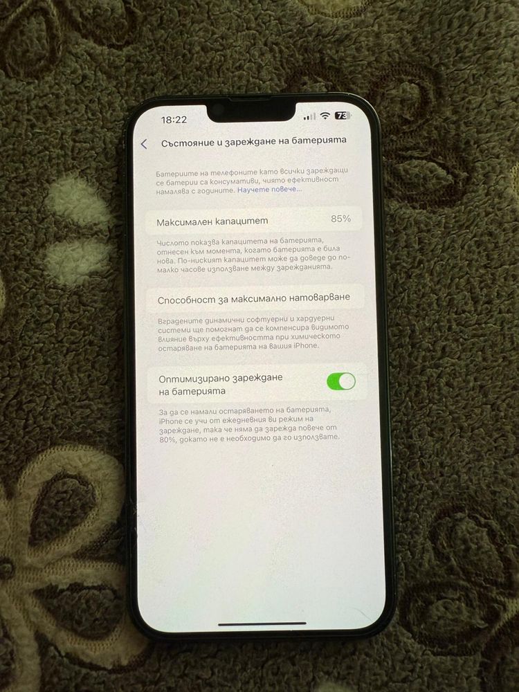 Iphone 13 pro max 1TB Graphite