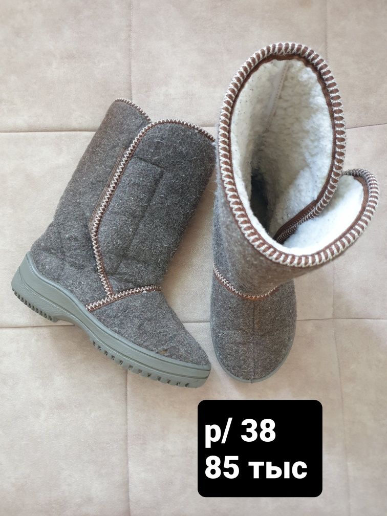 Летние красовочки р/ 39-40