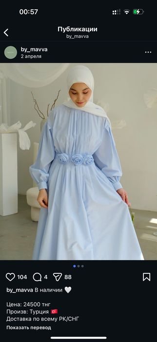 Новый платье by mavva