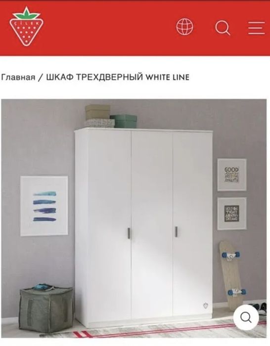 Детский Шкаф Cilek, производство Турция