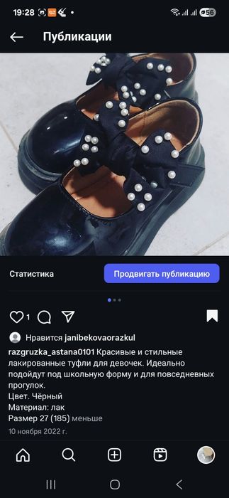 Одежда.  Мода разное.