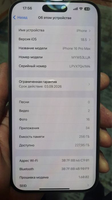 Iphone 16 pro max 256 gb Desert