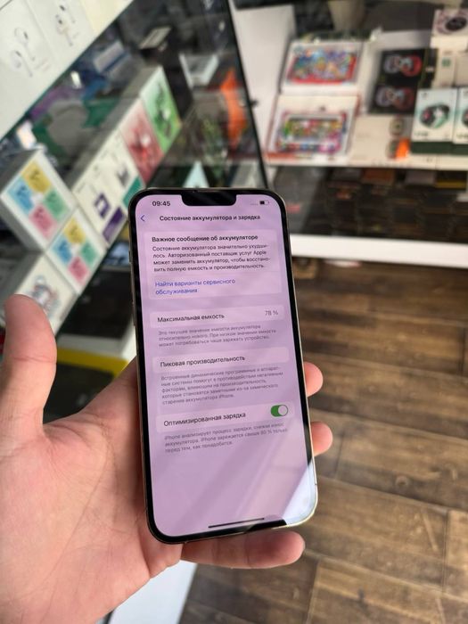 Iphone 13 pro max