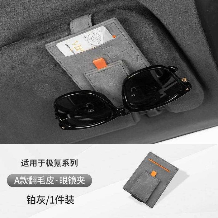 Оригинальный очешник и карт холдер для ZEEKR