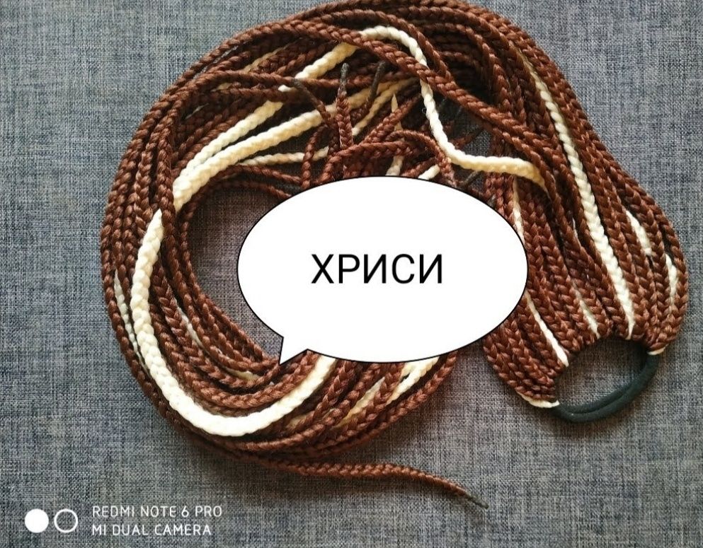 Опашки от афро плитки