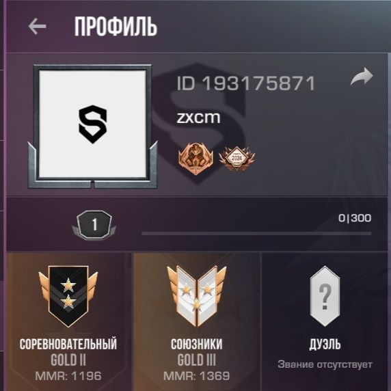 Продаю аккаунт в стандофф 2