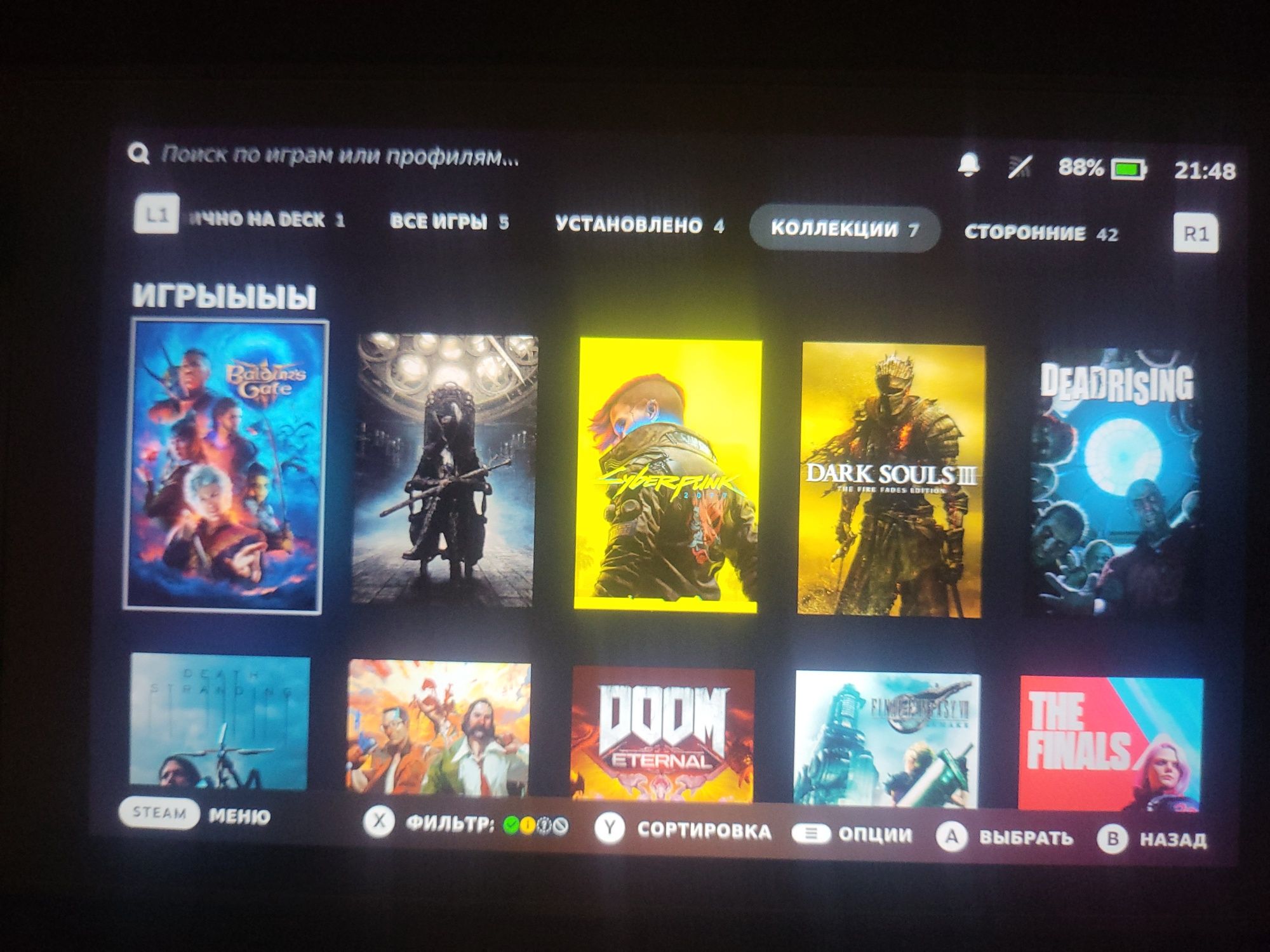 Steam Deck 2TB SSD
