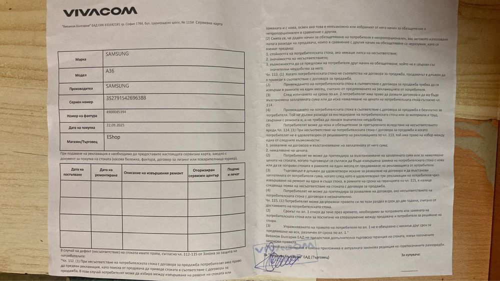 Samsung a36 5g 128Gb