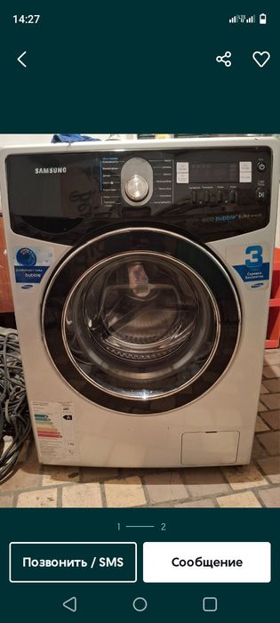 ПРОДАМ стиральные машины 5000