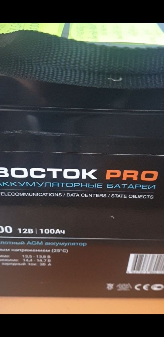 Проверка на РЕАЛЬНУЮ ёмкость методом КТЦ =AGM=GEL=EFB=WET=LI-ION=
